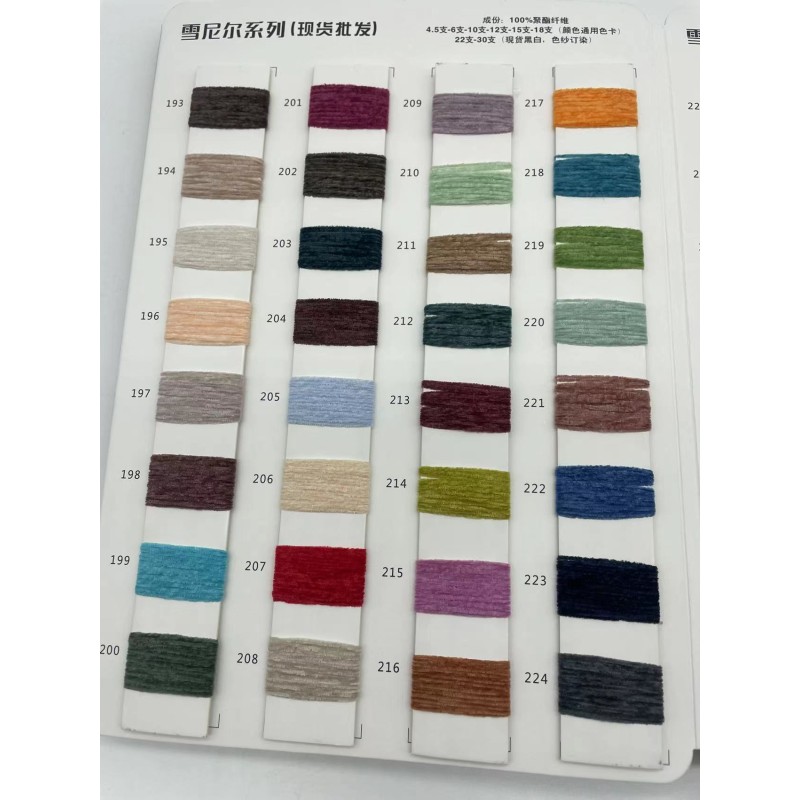 Hand Knitting Yarn Manufacturer - Gold Velvet Coarse Wool