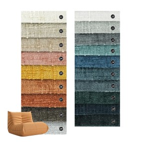 Chenille Upholstery Supplier - Home Deco Solid Color Beige