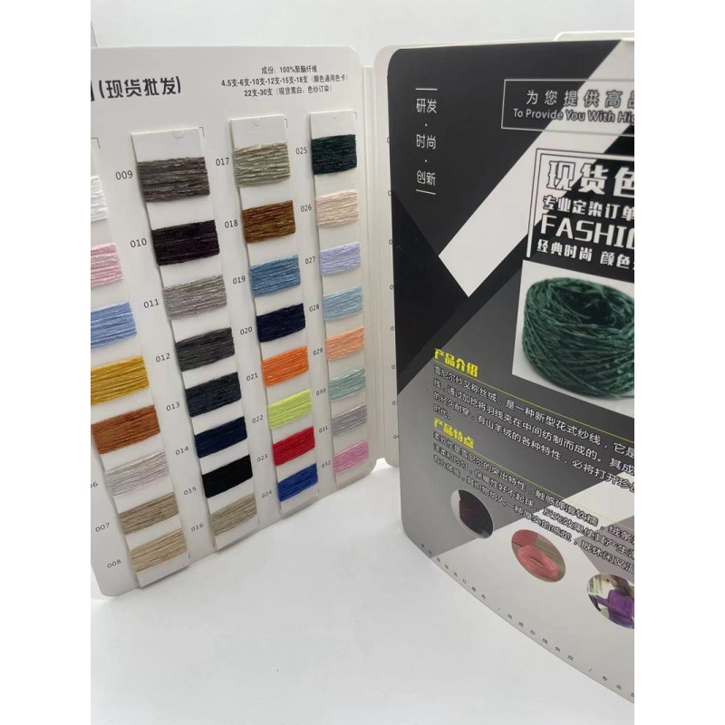 Hand Knitting Yarn Manufacturer - Gold Velvet Coarse Wool