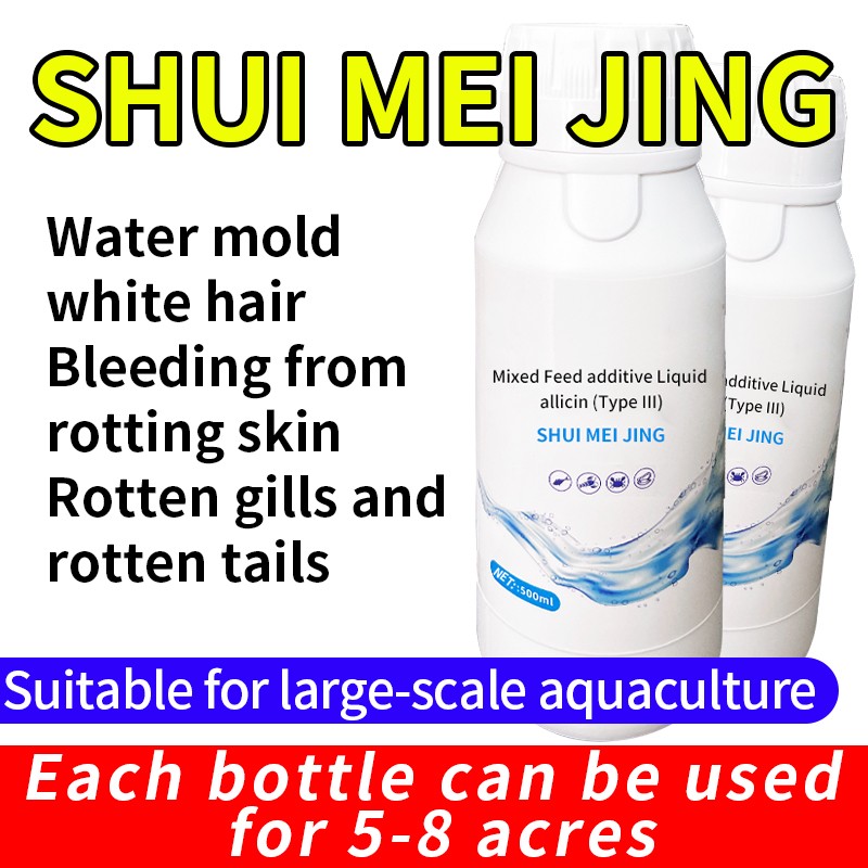 Feed Additive Allicin Garlic Extract Allicin Used in Poultry Aquaculture
