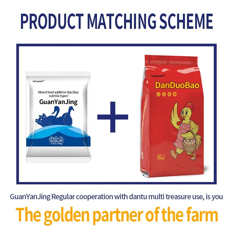 Veterinary Use Feed Additive Layer Chicken Anti-inflammatory Peritonitis Improve Egg Laying Rate