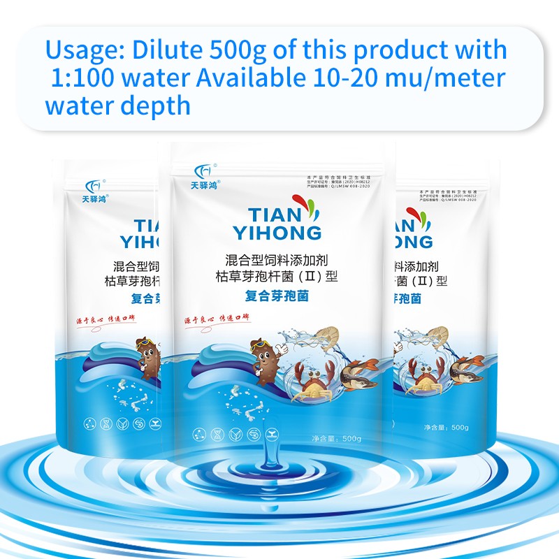 High Activity Bacillus Subtilis Used in Aquaculture Feed for Freshwater Aquaculture of Fish, Shrimp, and Crabs