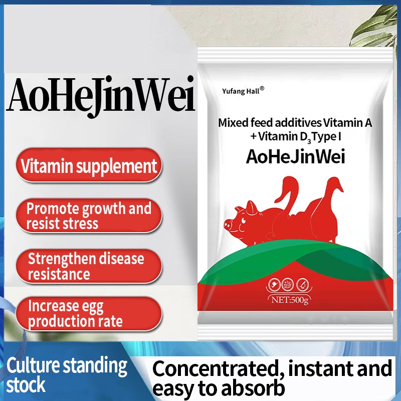 CUC DL Methionine 99% Animal Feed Additive Dl-methionine for Poultry Feed Supplement