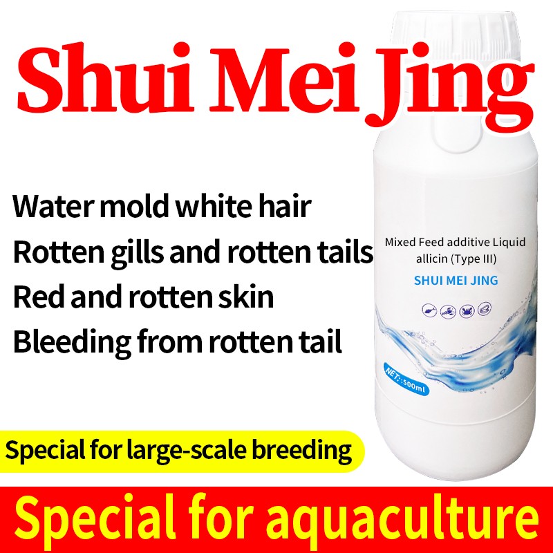 Feed Additive Allicin Garlic Extract Allicin Used in Poultry Aquaculture