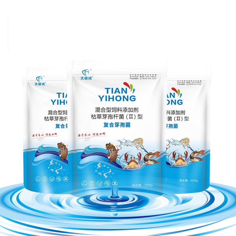 High Quality Feed Additive for Aquaculture Probiotics Bacillus Subtilis