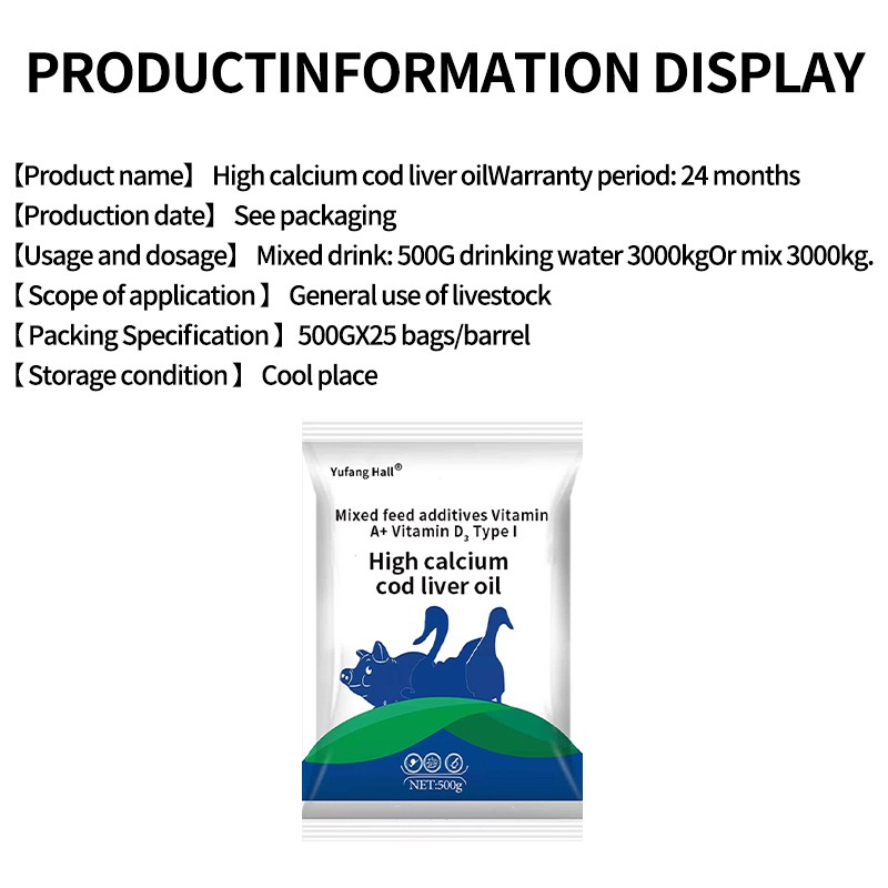 Quick Effect Regulating the Intestines Livestock and Poultry Powder Animal Feed Additives