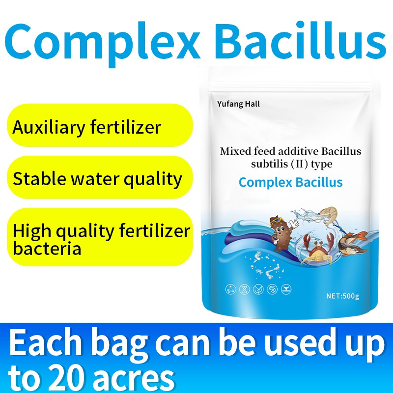 High Activity Bacillus Subtilis Used in Aquaculture Feed for Freshwater Aquaculture of Fish, Shrimp, and Crabs