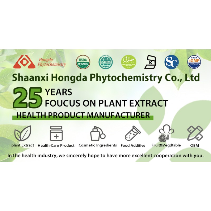 Sialic Acid Supplier - N-acetylneuramic Acid Powder