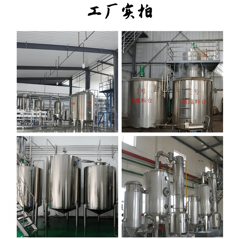 Glutathione Powder Factory - Collagen Anti-aging Supplement