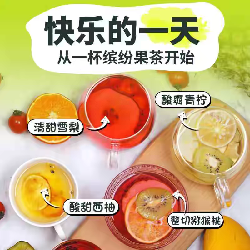 Teabag Supplier - Sour Plum Herbal Mixed Refreshing