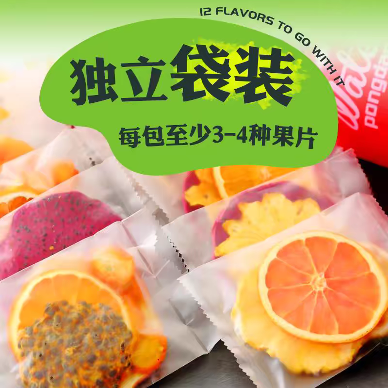 Teabag Supplier - Sour Plum Herbal Mixed Refreshing