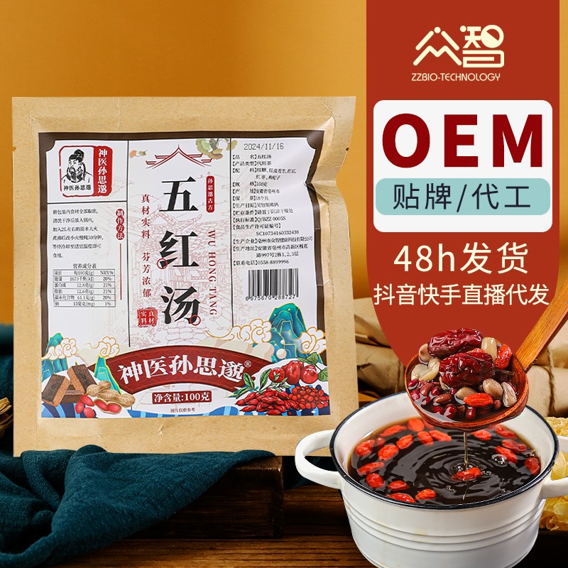 Pear Tea Factory - Soft Velvety Mild Nourishing