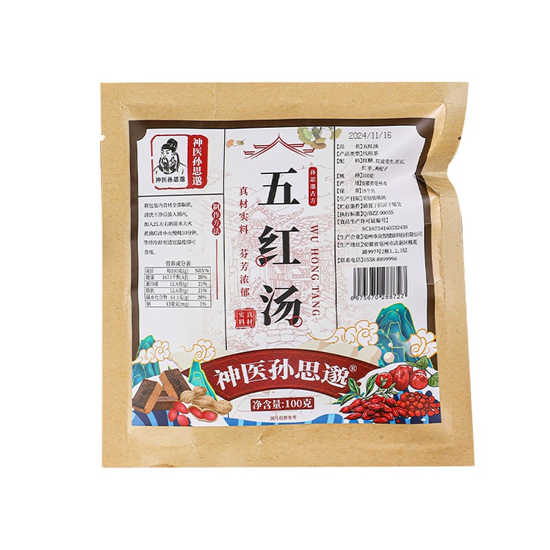 Pear Tea Factory - Soft Velvety Mild Nourishing