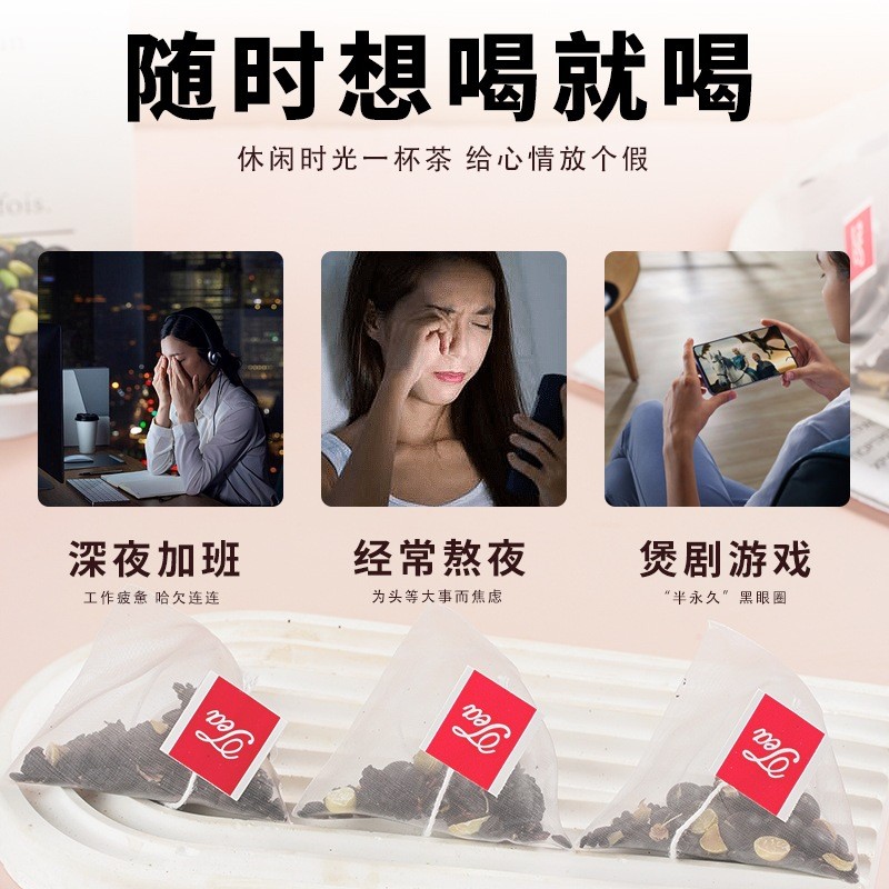 Goddess Tea Factory - 16 Ingredient Infused Experience