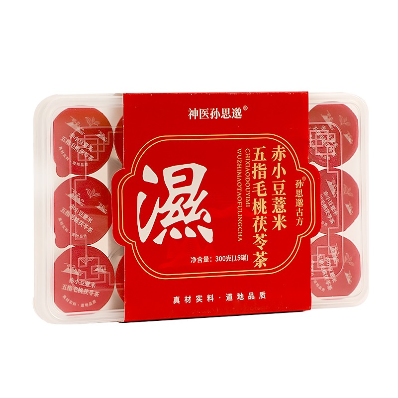 Pyramid Tea Bag Supplier - Raspberry Mulberry Combination