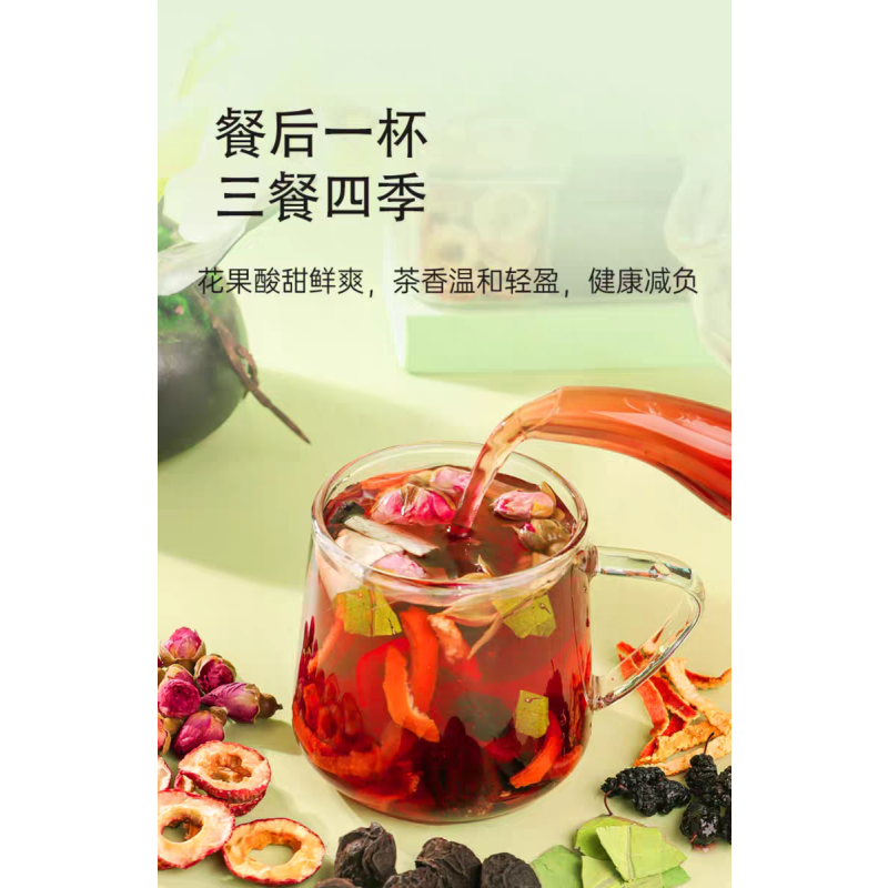 Eco Tea Supplier - 28 Days Rapid Effect Women