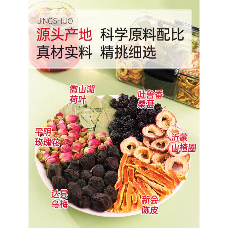 Eco Tea Supplier - 28 Days Rapid Effect Women