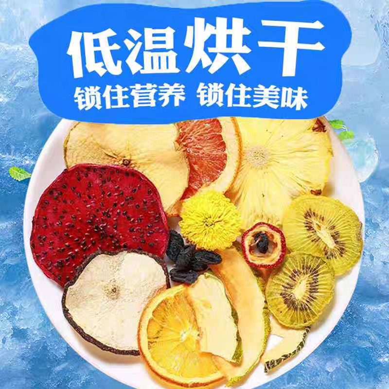 Teabag Supplier - Sour Plum Herbal Mixed Refreshing