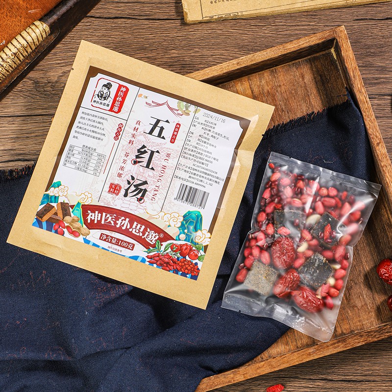 Pear Tea Factory - Soft Velvety Mild Nourishing