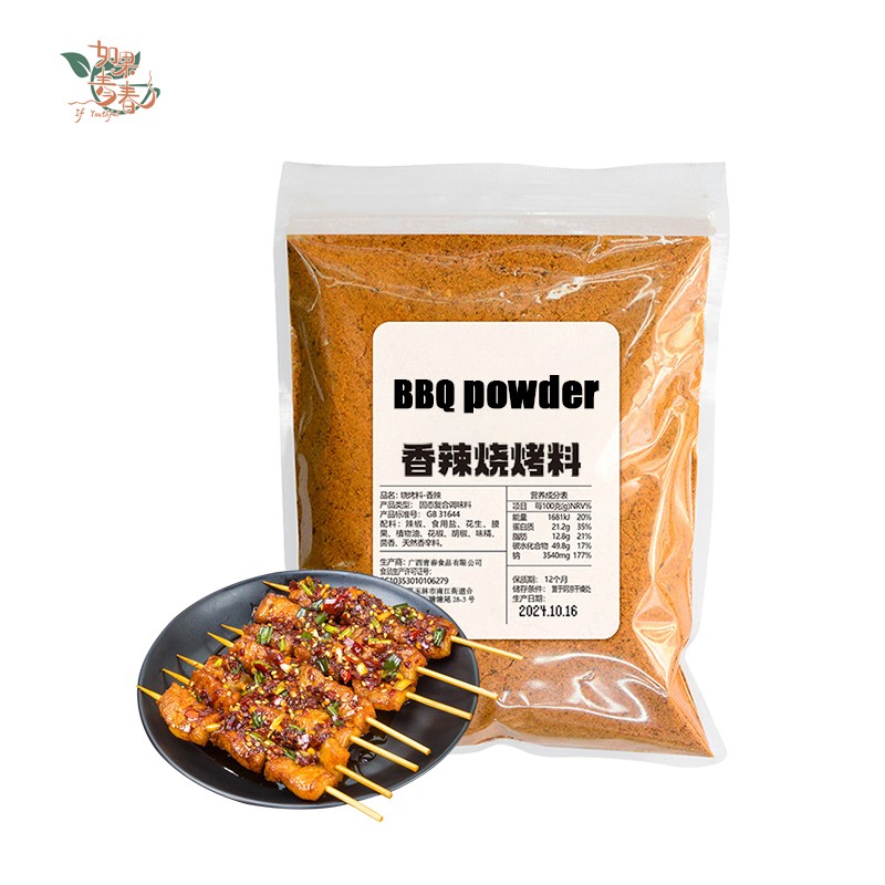 Chili Powder Manufacturer - BBQ Spicy Blend Custom