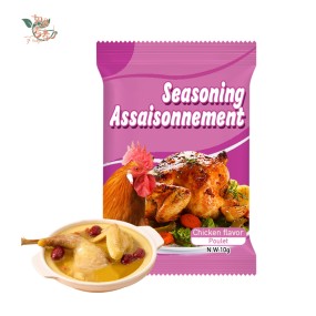 Seasoning Powder Supplier - Halal MSG Spices Catering