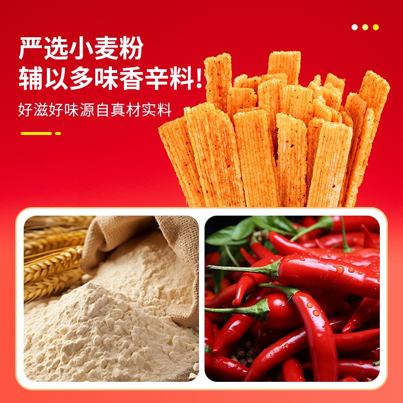 Grain Snacks Factory - Spicy Strip Asian