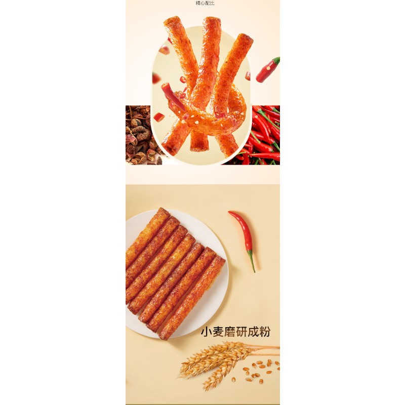 Gluten Snacks Supplier - Spicy Strip Asian