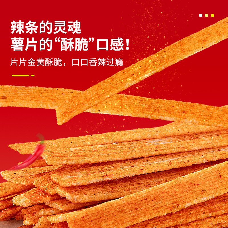 Grain Snacks Factory - Spicy Strip Asian