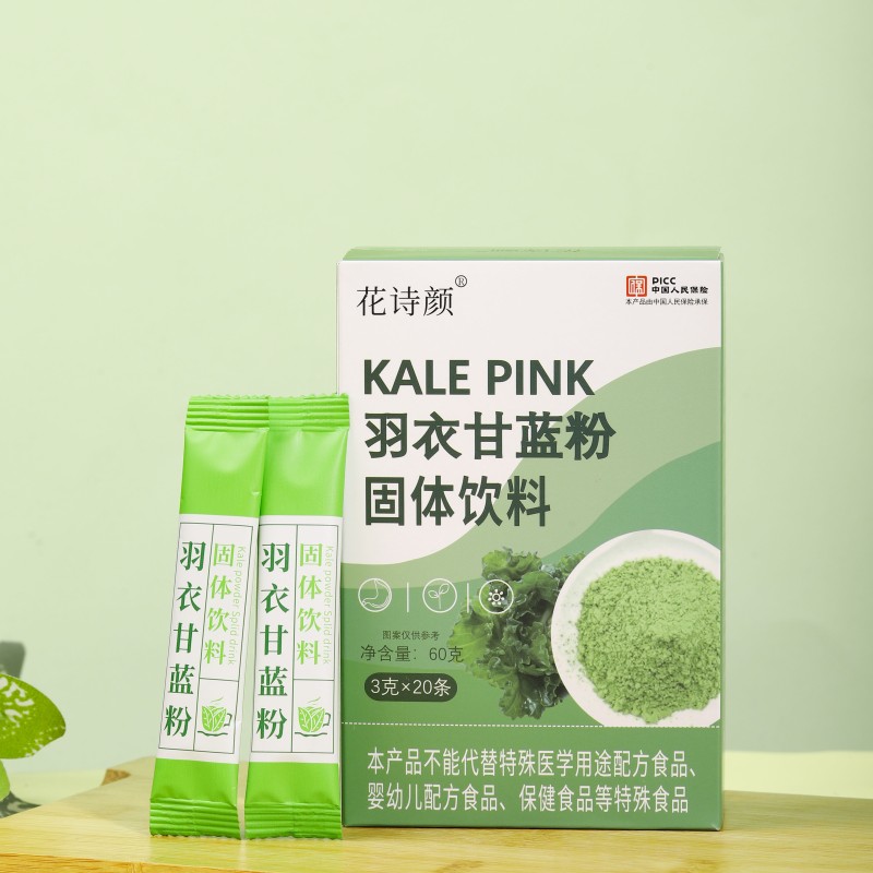Kale Powder Supplier - Organic Vegetable Extract