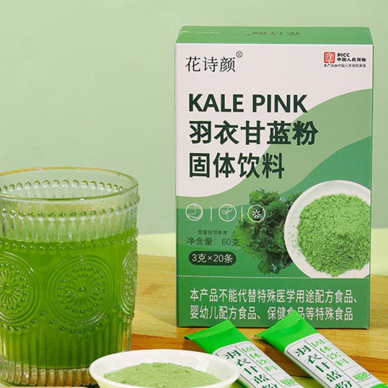 Kale Powder Supplier - Organic Vegetable Extract