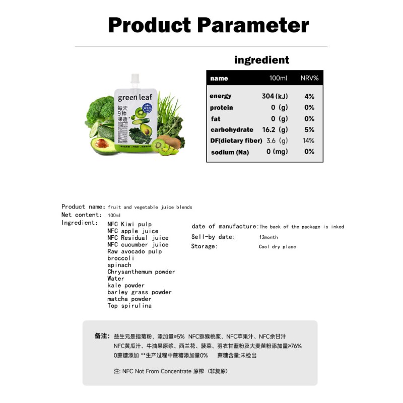 Prebiotic Juice Manufacturer - Complex Fruit Vegetable