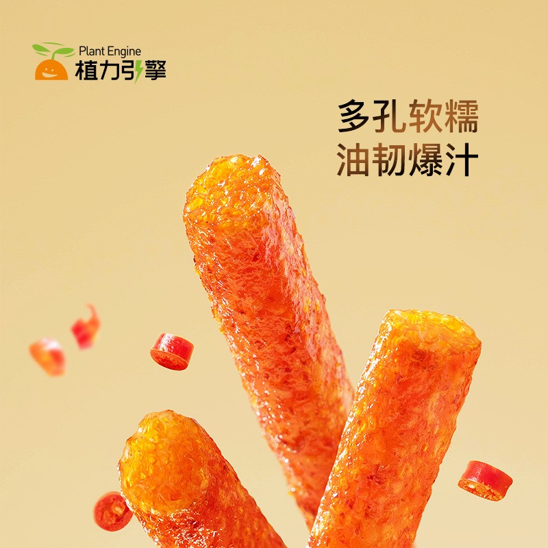 Gluten Latiao Manufacturer - Spicy Strip Bulk