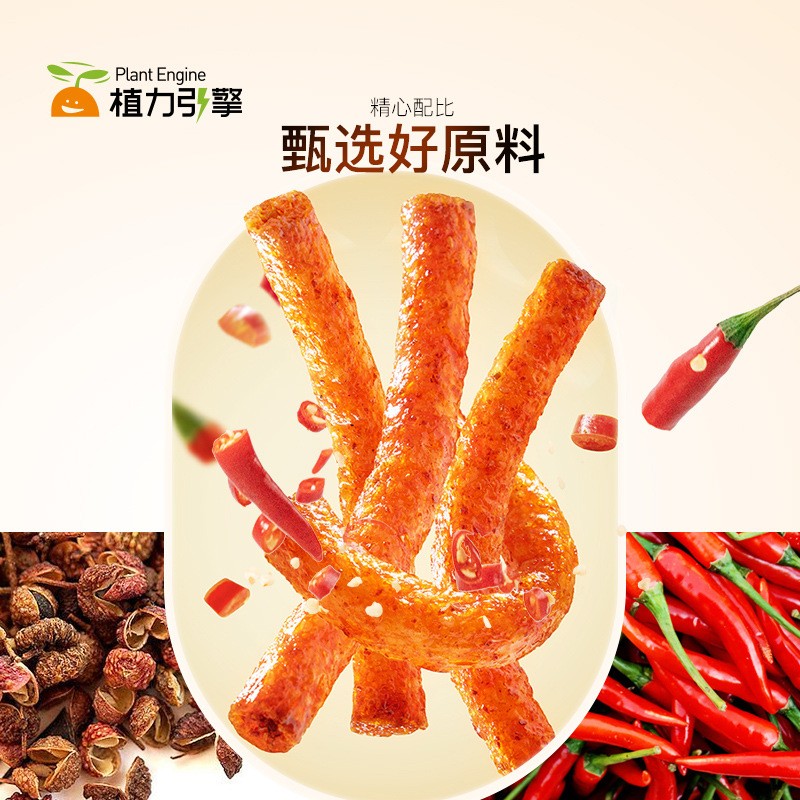 Gluten Latiao Manufacturer - Spicy Strip Bulk
