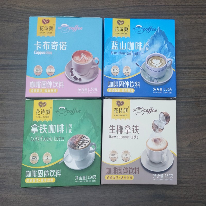 Instant Coffee Supplier - Multi Flavor Custom