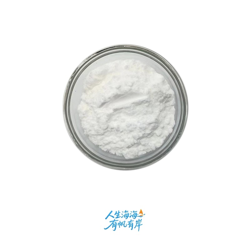 Glyceryl Monolaurate Manufacturer - Food Additive