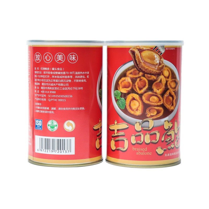 Abalone Can Manufacturer - Seafood Meat Bulk