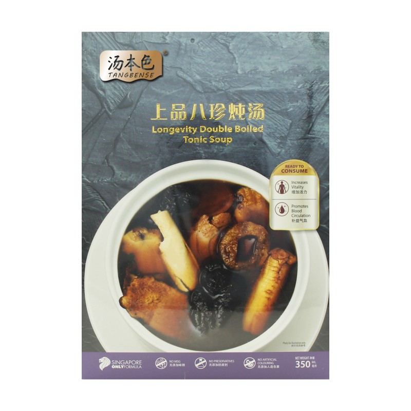 Beauty Soup Factory - Complexion Improve Herbal