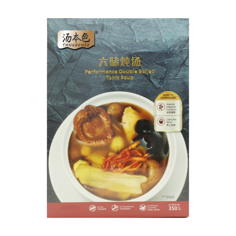 Digestive Soup Supplier - Yellow Vitality Instant