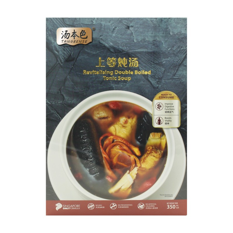 Herbal Soup Manufacturer - Cantonese Broth Packet