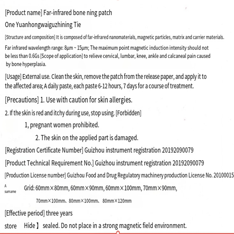 Bone Patch Supplier - Far Infrared Hyperplasia Relief