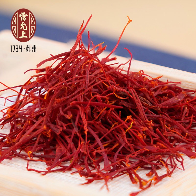 Saffron Supplier - Natural Stigmas Herbal Supplement