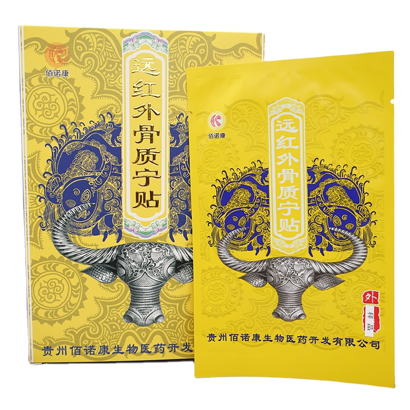 Bone Patch Supplier - Far Infrared Hyperplasia Relief