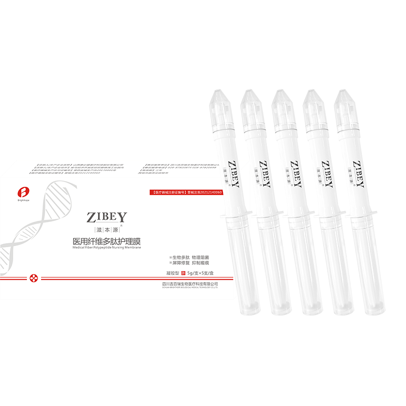 Medical Membrane Factory - Fiber Polypeptide Care Patch