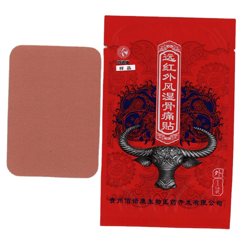 Rheumatism Patch Factory - Infrared Arthritis Pain Relief