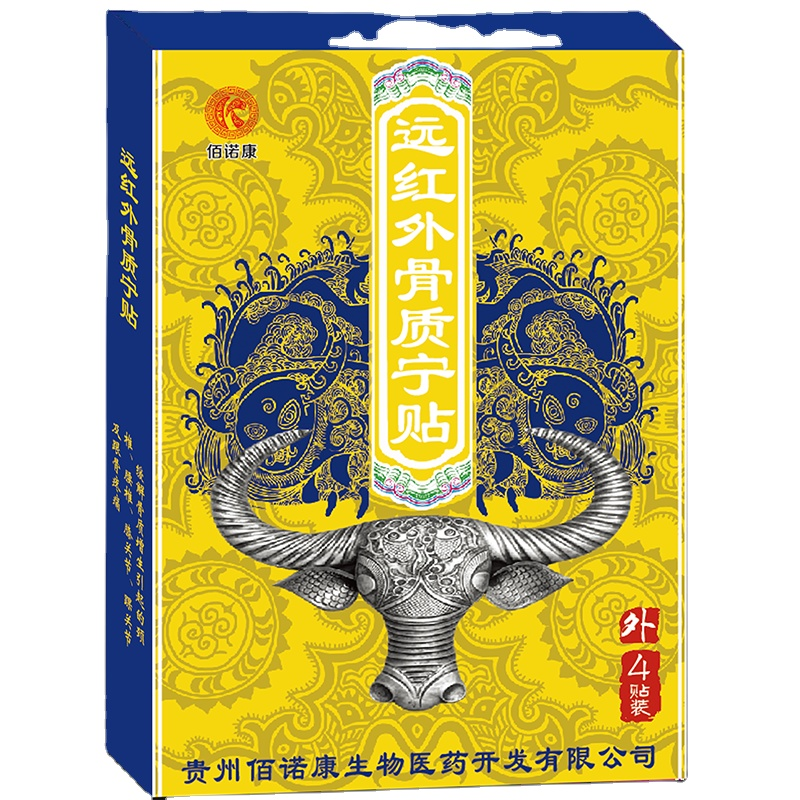 Bone Patch Supplier - Far Infrared Hyperplasia Relief