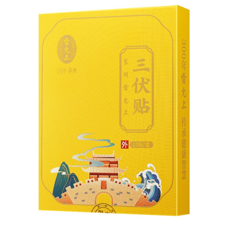 Acupoint Patch Manufacturer - Chinese Plaster Body Therapy