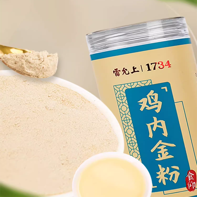 Chicken Gizzard Powder Supplier - Endothelium Corneum Extract