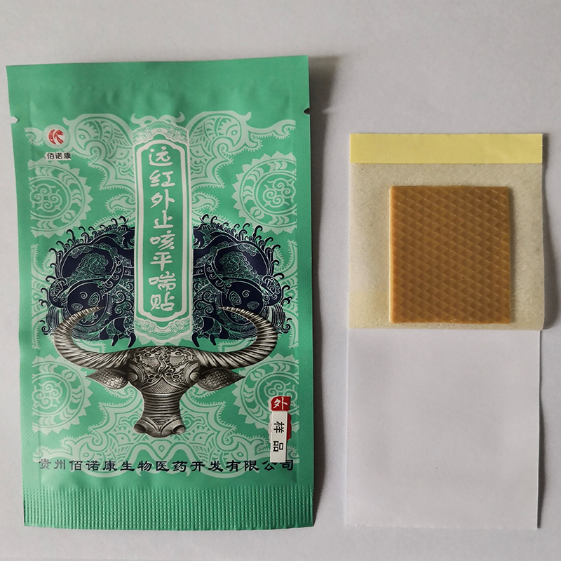 Cough Patch Manufacturer - Children Adult Expectorant