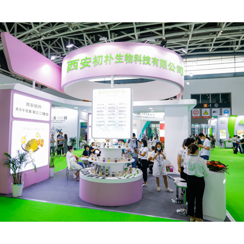 Black Chicken Peptide Supplier - Small Molecule Protein