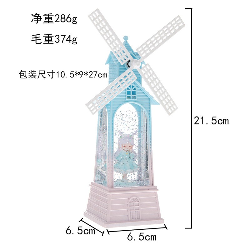 Creative Party Decoration Props LED Luminous Snow Crystal Lamp Windmill Bedroom Home Bedside Table Ornaments
